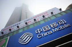 (7分钟科普)临沂企业咨询_哔哩哔哩-3